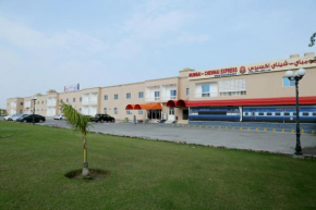  Atlas Hotel Apartments  Сохар